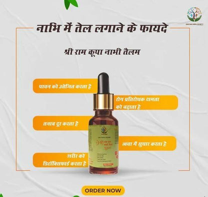 Ayurvedic RAMKIRPA Multi-Benefit Nabhi Oil (LIMITED OFFER BUY 1 GET 1 FREE)[4.9 ⭐⭐⭐⭐⭐ 126,233 REVIEWS](Pack Of 2)