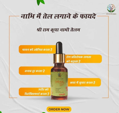 Ayurvedic RAMKIRPA Multi-Benefit Nabhi Oil (LIMITED OFFER BUY 1 GET 1 FREE)[4.9 ⭐⭐⭐⭐⭐ 126,233 REVIEWS](Pack Of 2)