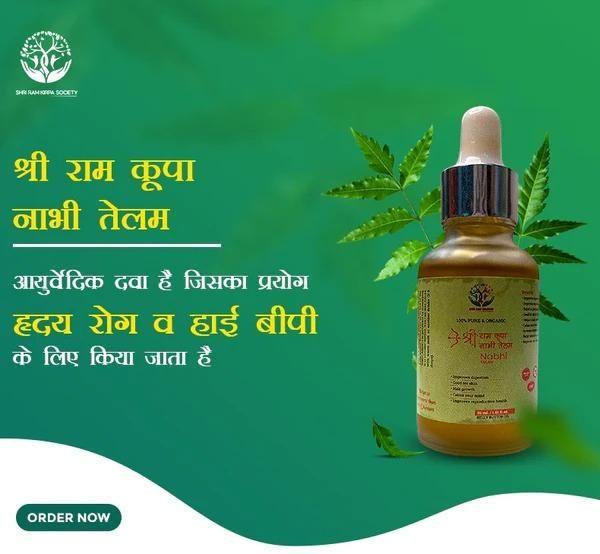 Ayurvedic RAMKIRPA Multi-Benefit Nabhi Oil (LIMITED OFFER BUY 1 GET 1 FREE)[4.9 ⭐⭐⭐⭐⭐ 126,233 REVIEWS](Pack Of 2)